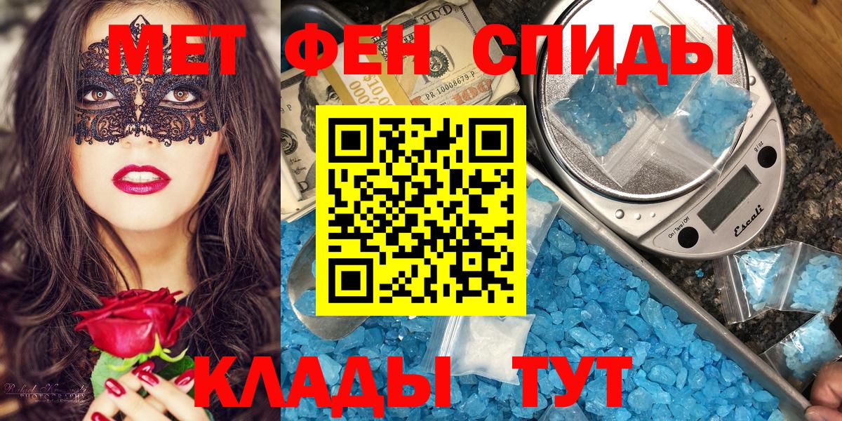Апрелевка  Амфетамин Розовый  Вход с VPN 