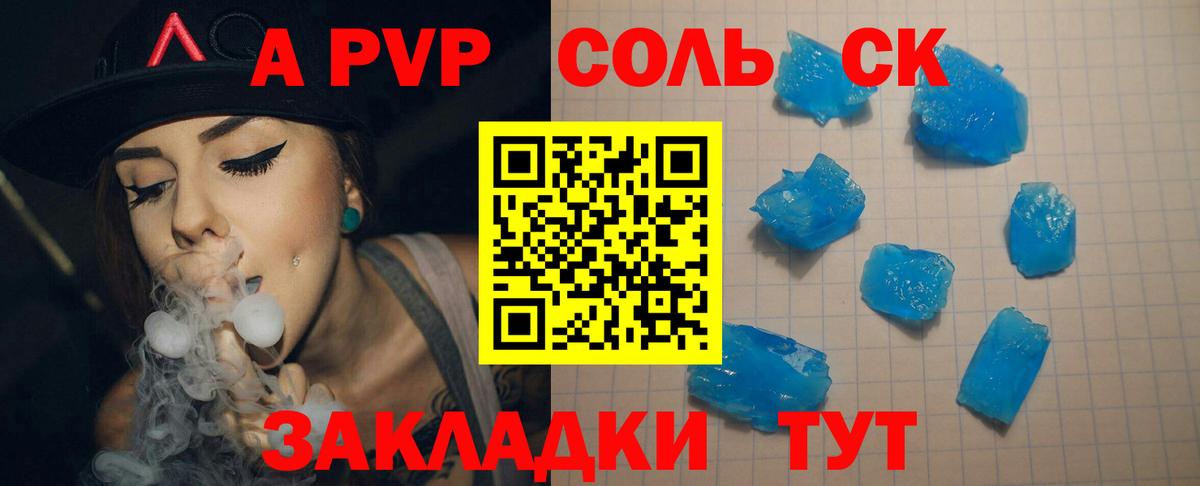 Канабис  Канабис  Вход с VPN  КОКАИН  МЕФ   Апрелевка  ГАШ 