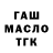 ТГК жижа Allen Elkins