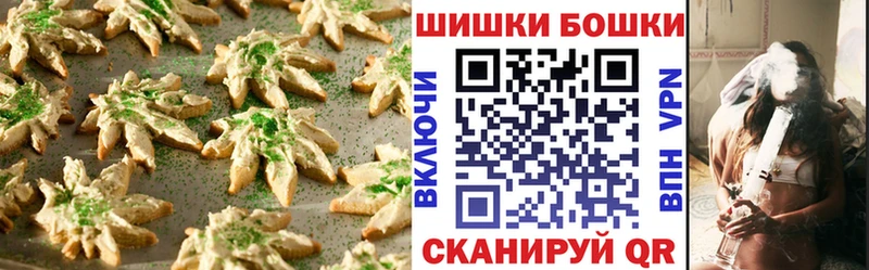 Canna-Cookies марихуана  Апрелевка 