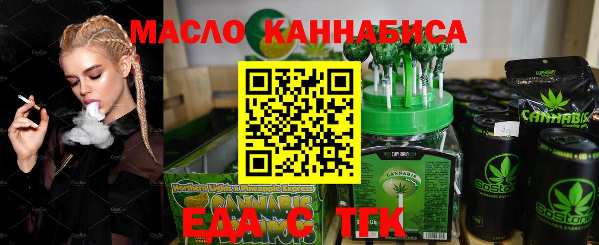 Апрелевка  Canna-Cookies марихуана  Вход с VPN 