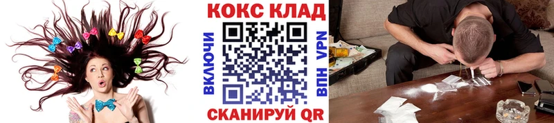 Кокаин FishScale  Апрелевка 
