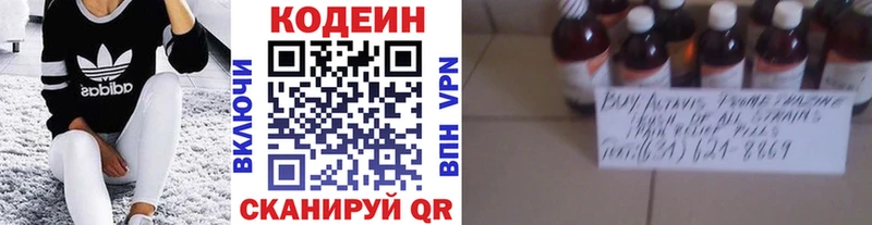 сайты даркнета телеграм  закладки  Апрелевка  Кодеиновый сироп Lean напиток Lean (лин)  OMG ссылка 