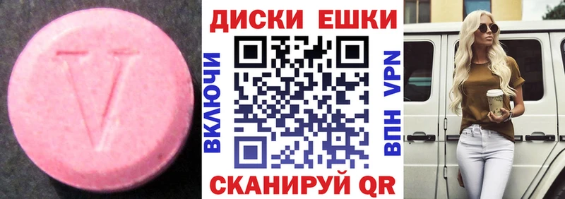 Экстази DUBAI Апрелевка