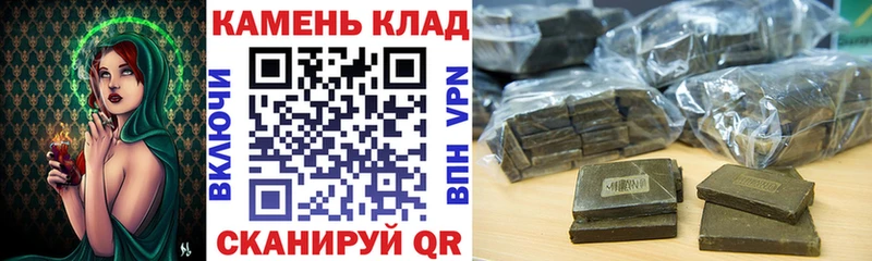 Гашиш Premium Апрелевка