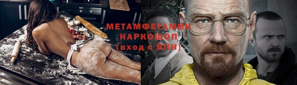 скорость Домодедово