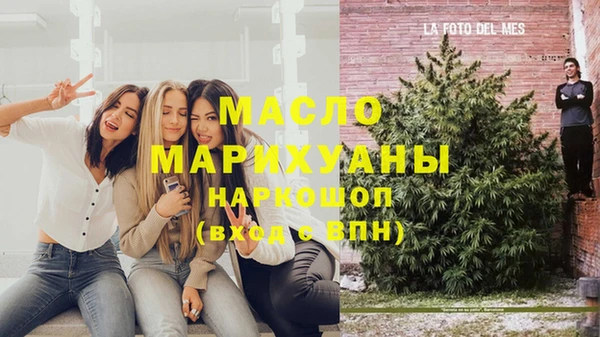 спиды Алексин