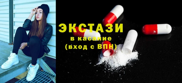 бутират Алексеевка