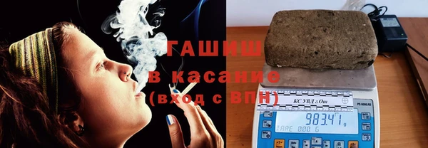 бутират Алексеевка