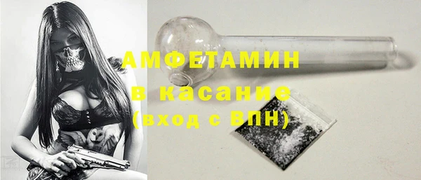 бутират Алексеевка