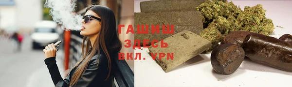 бутират Алексеевка