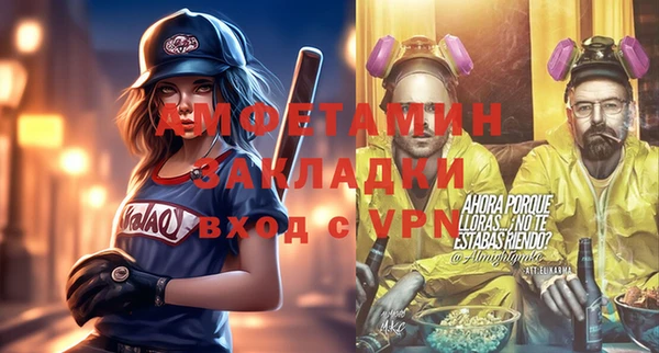 бутират Алексеевка