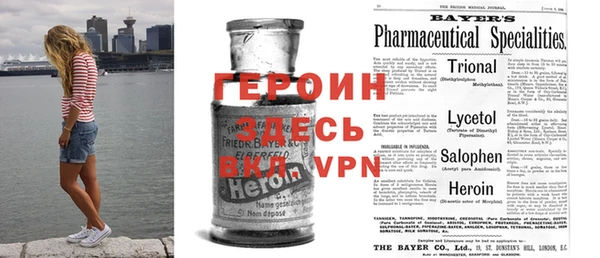 бутират Алексеевка