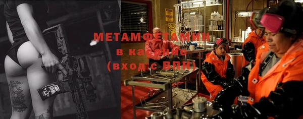 прущая мука Одинцово