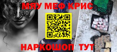 стаф Апрелевка
