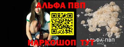 стаф Апшеронск