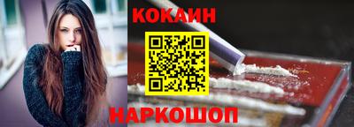 стаф Апшеронск