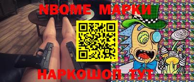 мяу мяу мука Балахна
