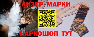 стаф Апрелевка