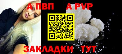 мяу мяу мука Аргун