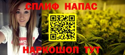 стафф Балаково
