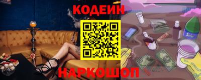стаф Апшеронск