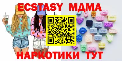 стаф Апшеронск