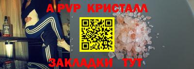 стаф Апрелевка
