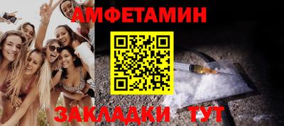 стаф Апшеронск