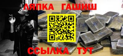 стаф Апрелевка