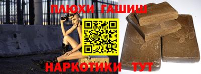 стаф Апрелевка