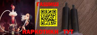 стаф Апшеронск