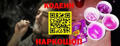 стаф Апшеронск