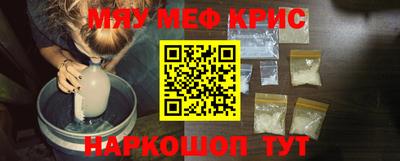стаф Апшеронск