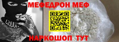 стаф Апшеронск