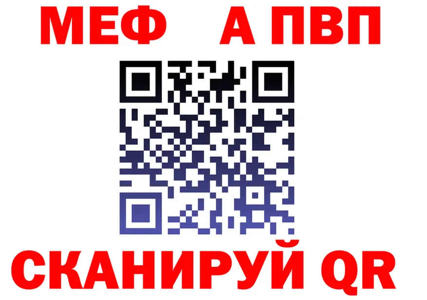 ГАШИШ Изолятор ТОР площадка МЕГА Апрелевка
