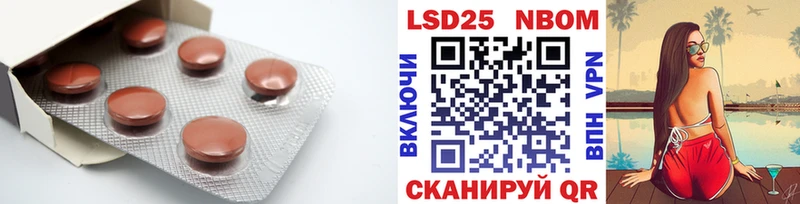 blacksprut зеркало Апрелевка ЛСД экстази ecstasy