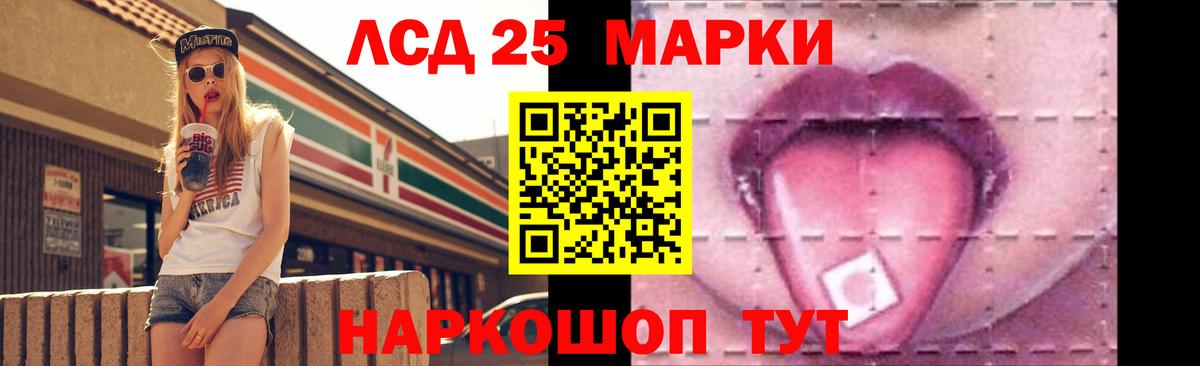 LSD-25 экстази ecstasy  ЛСД экстази кислота  Вход с VPN  Апрелевка 