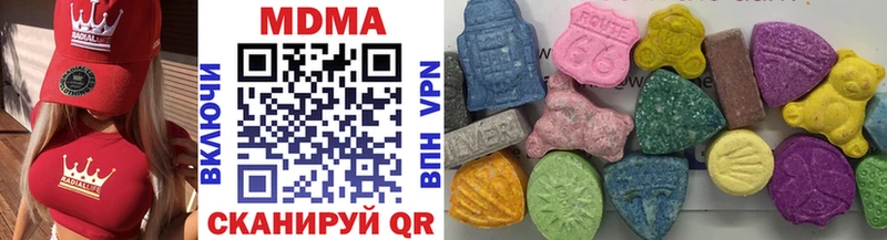 где купить   Апрелевка  MDMA Molly 