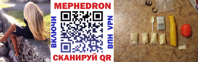 Меф  Апрелевка