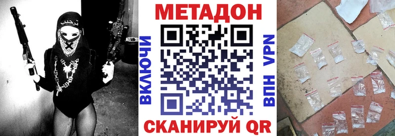 даркнет официальный сайт  Апрелевка  Метадон methadone  наркошоп 