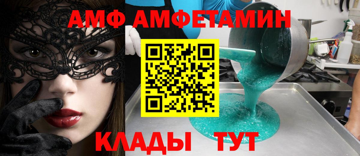 Апрелевка  МЕТАМФЕТАМИН кристалл  МЕТАМФЕТАМИН кристалл  Вход с VPN 