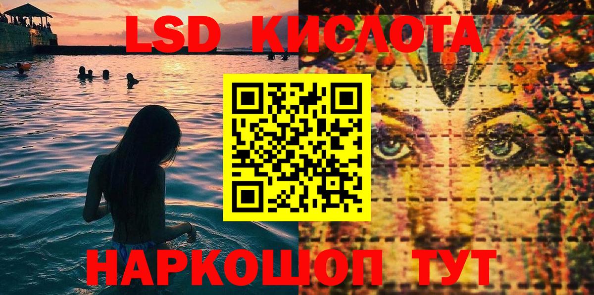 Наркотические марки 1,5мг Апрелевка