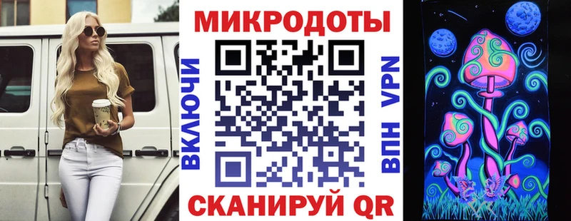 Галлюциногенные грибы прущие грибы  купить закладку  kraken как войти  Апрелевка 