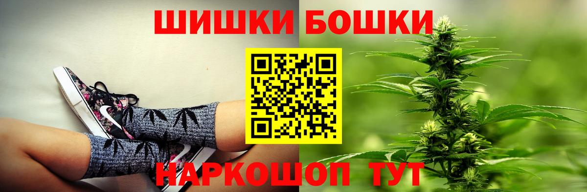 Бошки Шишки сатива  Вход с VPN  Конопля MAZAR  Апрелевка  Конопля AK-47  Марихуана ГИДРОПОН 